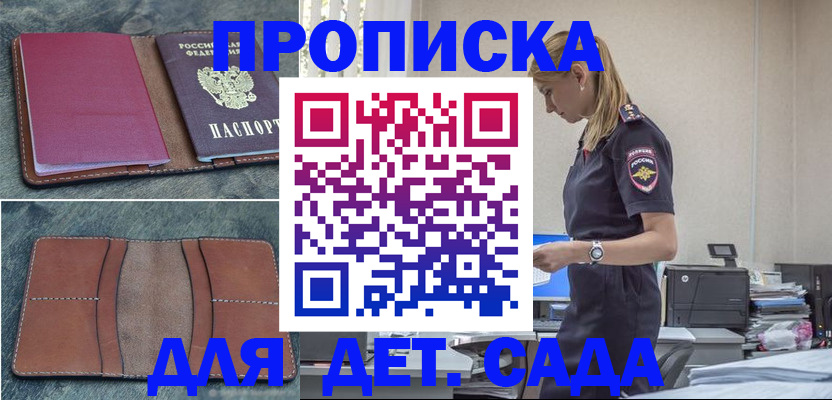 временная регистрация поиск в Камышлове