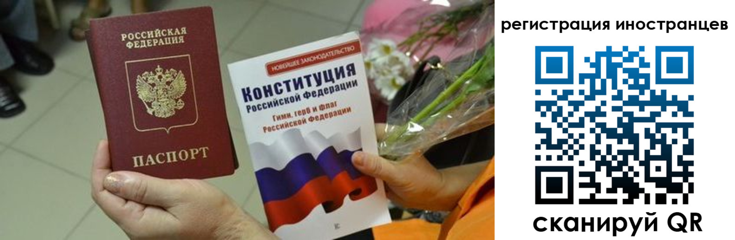 миграционный учет в Камышлове