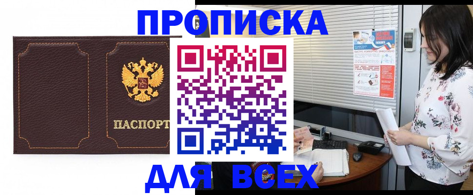 временная регистрация собственник в Камышлове