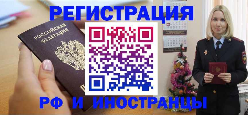 пропишу в квартире в Камышлове